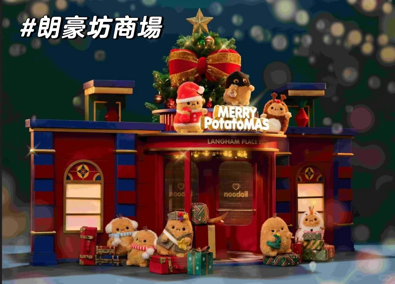 🇭🇰香港圣诞🎄打卡地图｜10+个必拍景点攻略