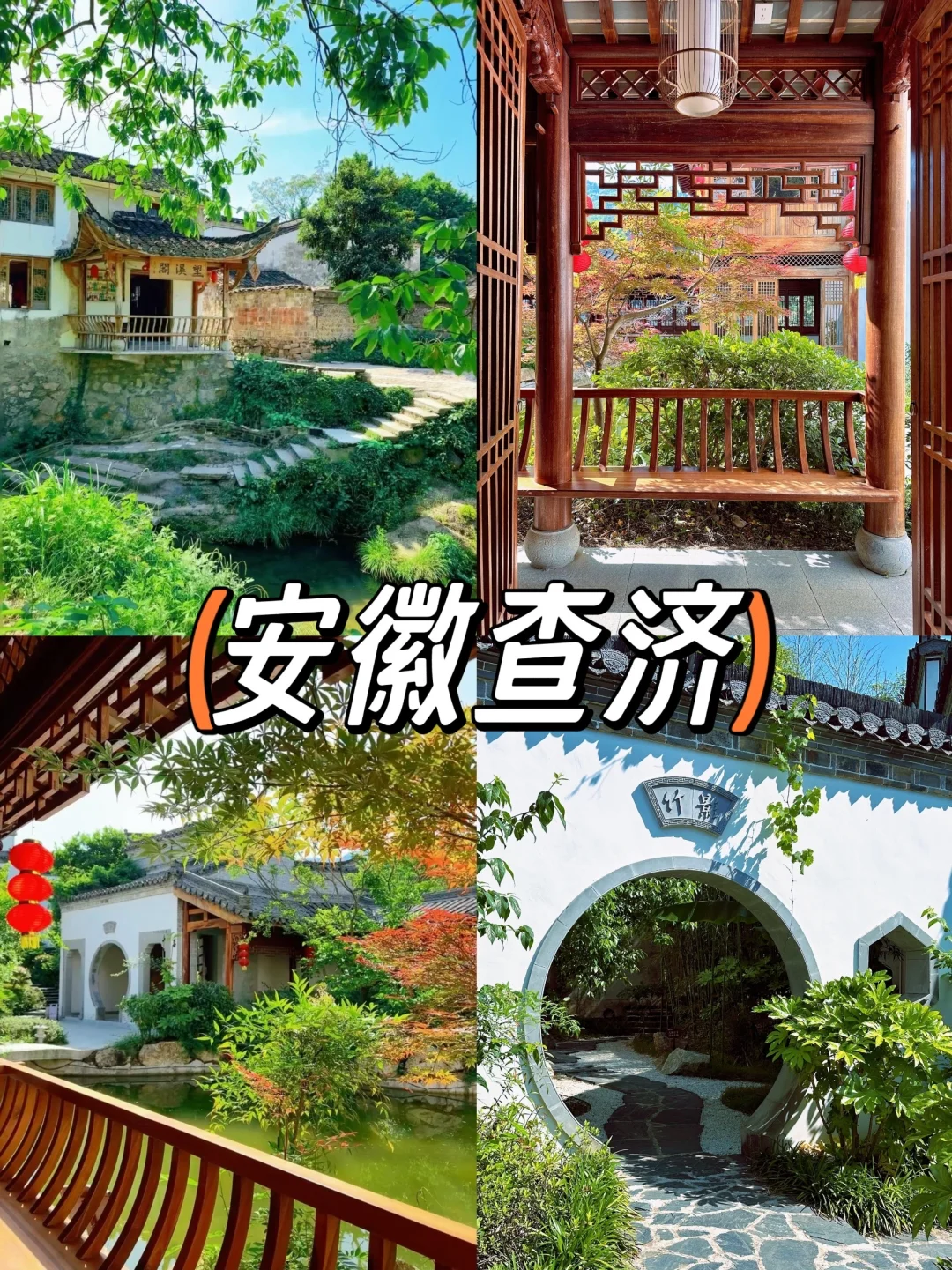 爸妈不喊累，4个超舒适景点，少走路慢节奏