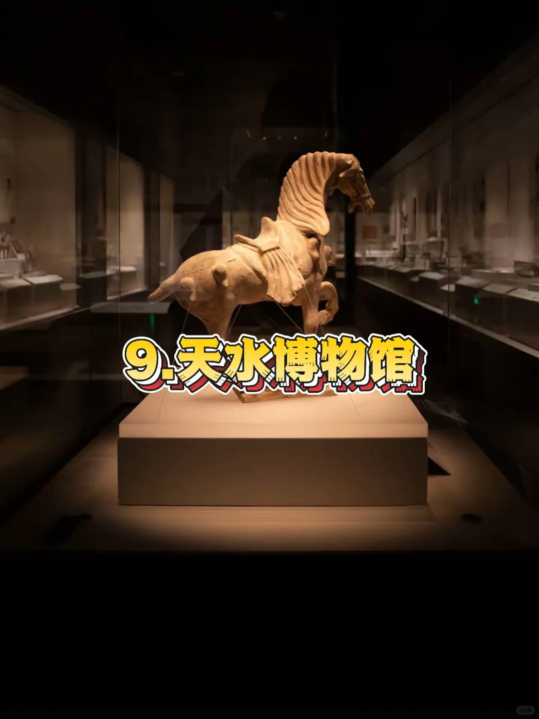 ✅甘肃天水旅游必去九大景点！