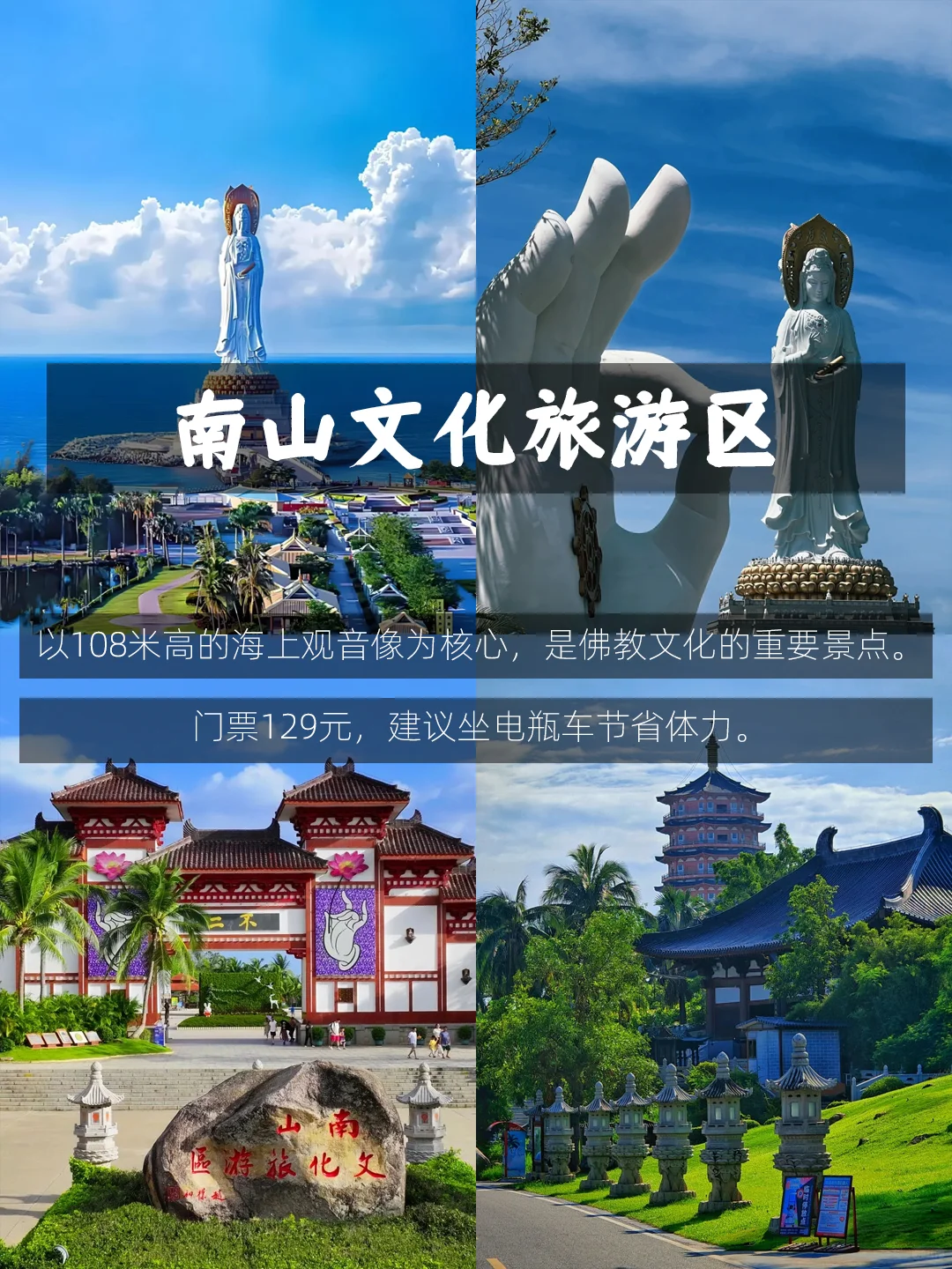 三亚必玩TOP9！海岛+文化+景点，一篇搞定！