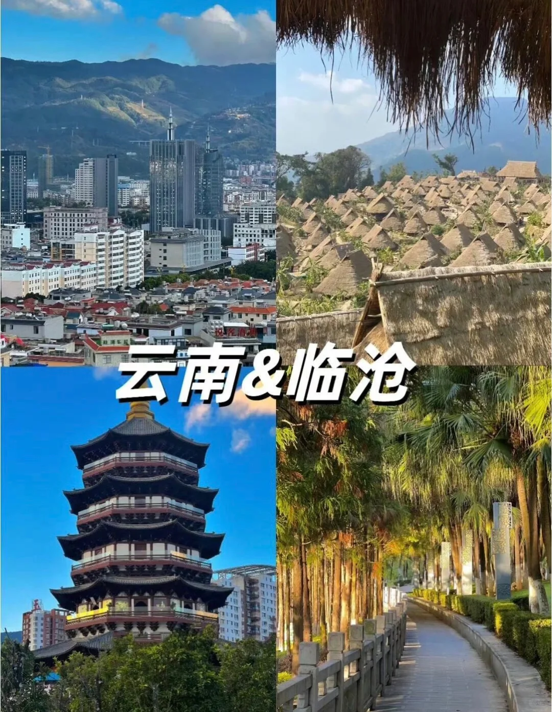 冬季反向旅游 | 必选这9个温暖の城市🔥🔥