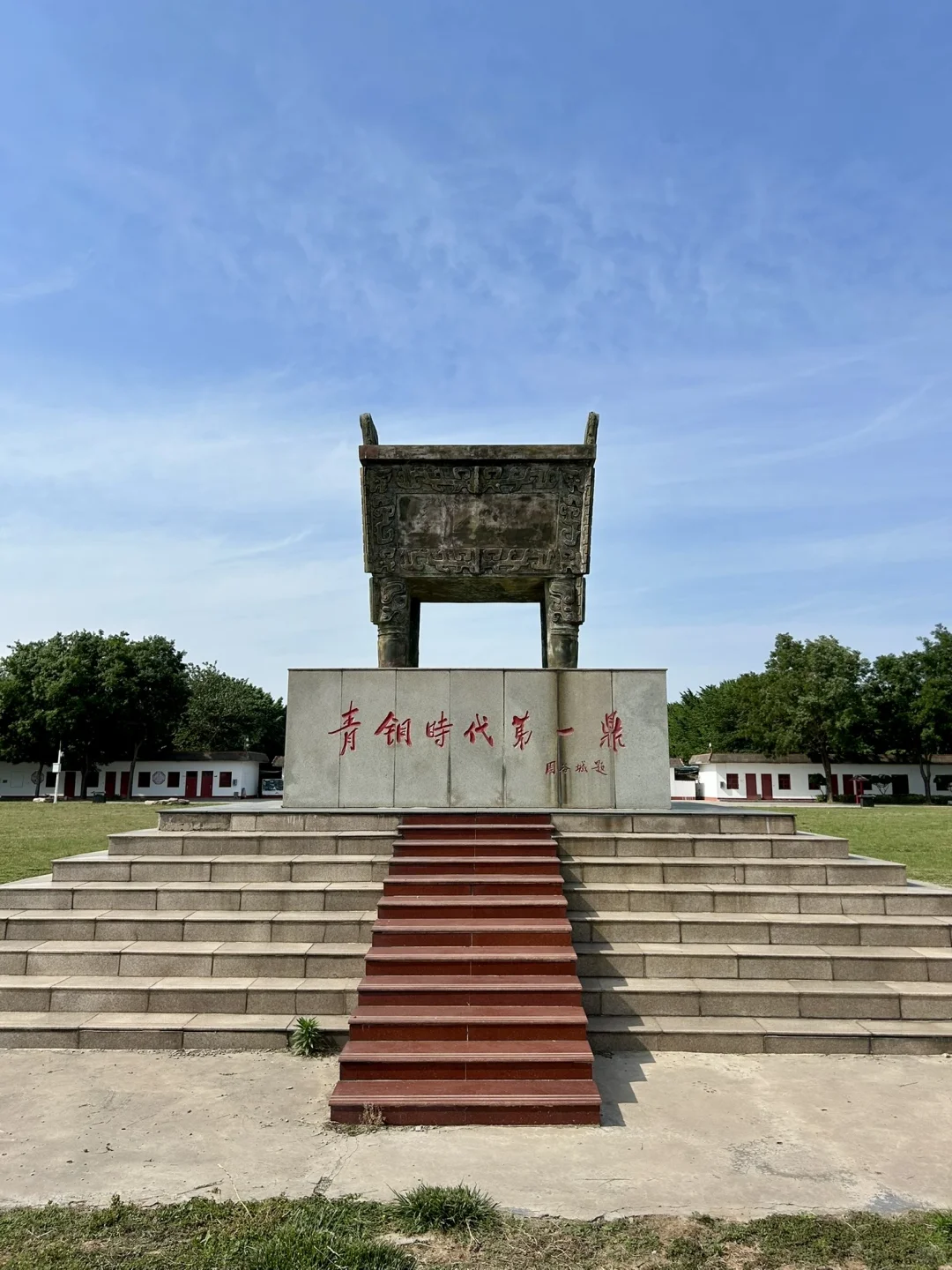 殷墟，和想象中不太一样