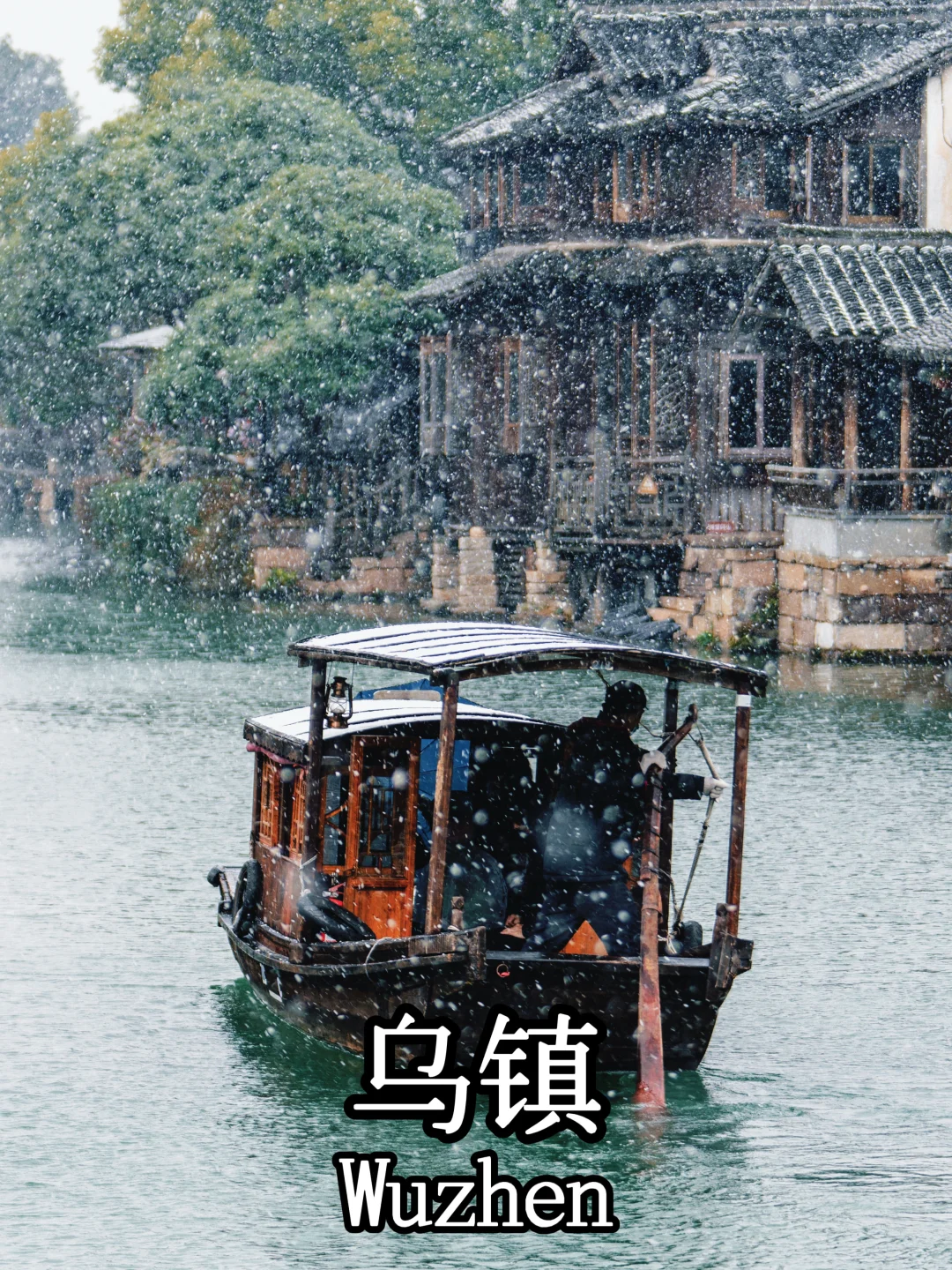 🇨🇳中国冬季赏雪胜地|Winter Wonderlands