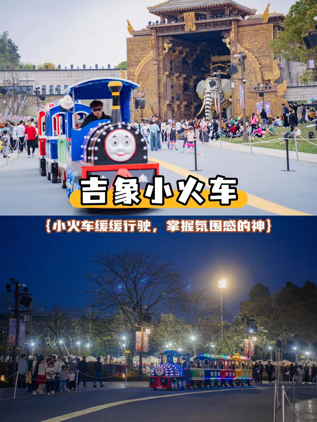 绍兴秋假遛娃这样玩❗看这一篇就够了！