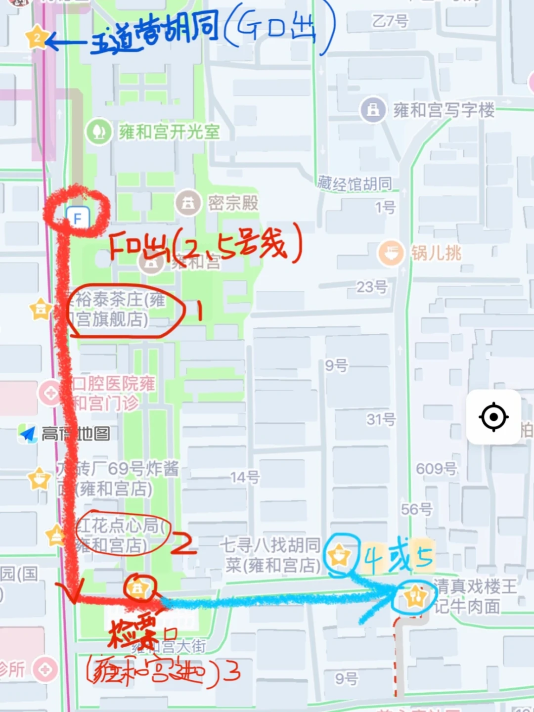 📍全北京最值得逛的8个景点（附详细线路图）