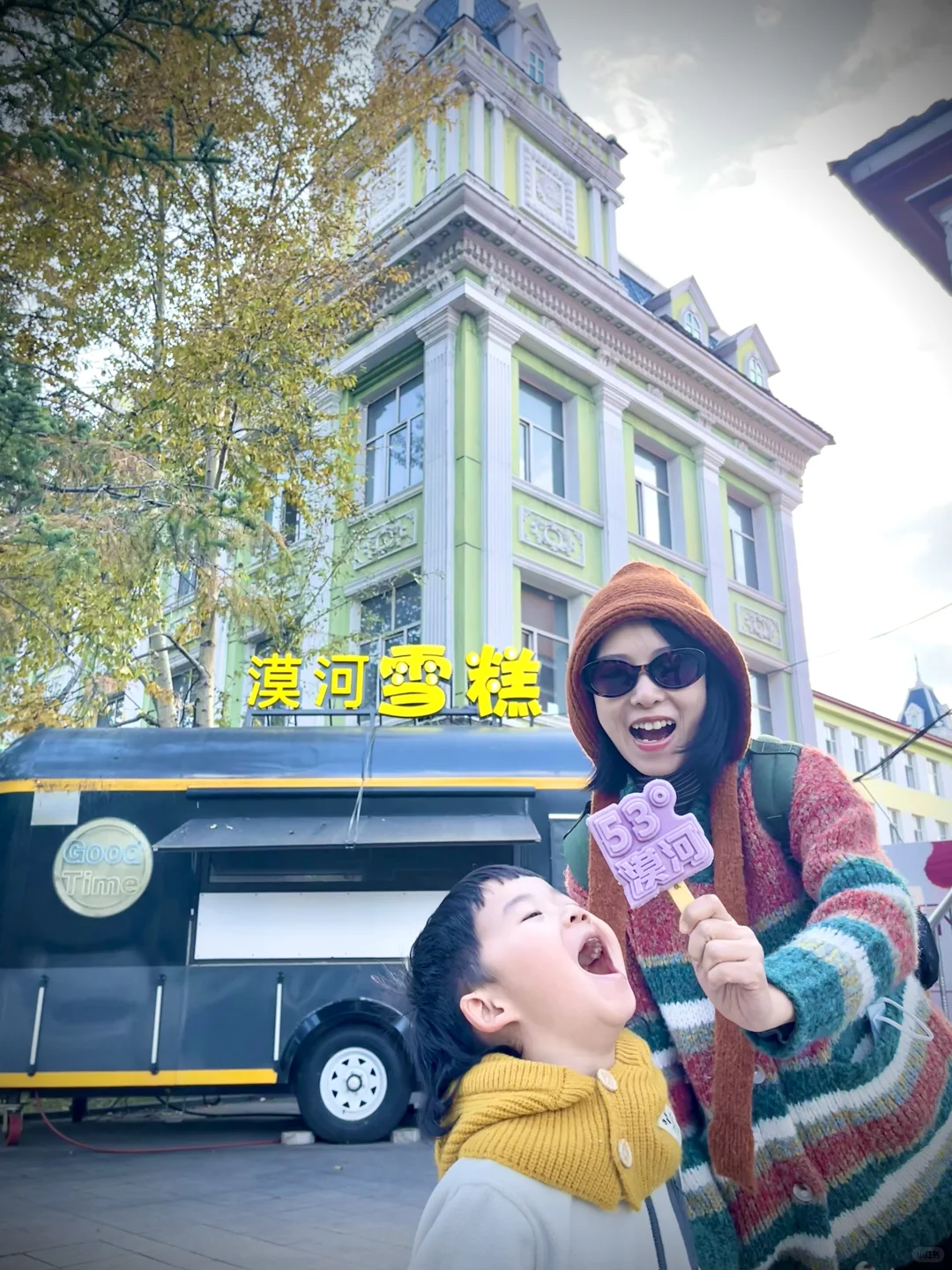 这里‼️ 所有的故事都围绕着“最北”展开