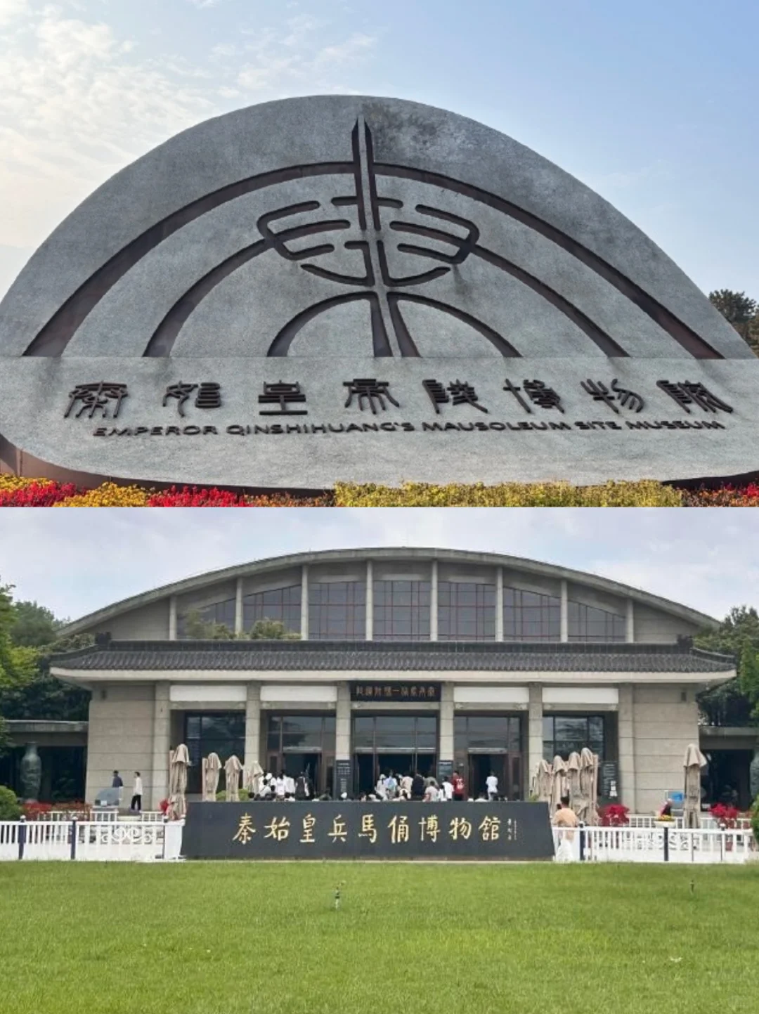 西安必打卡！兵马俑+丽山园一日游，159¥搞定