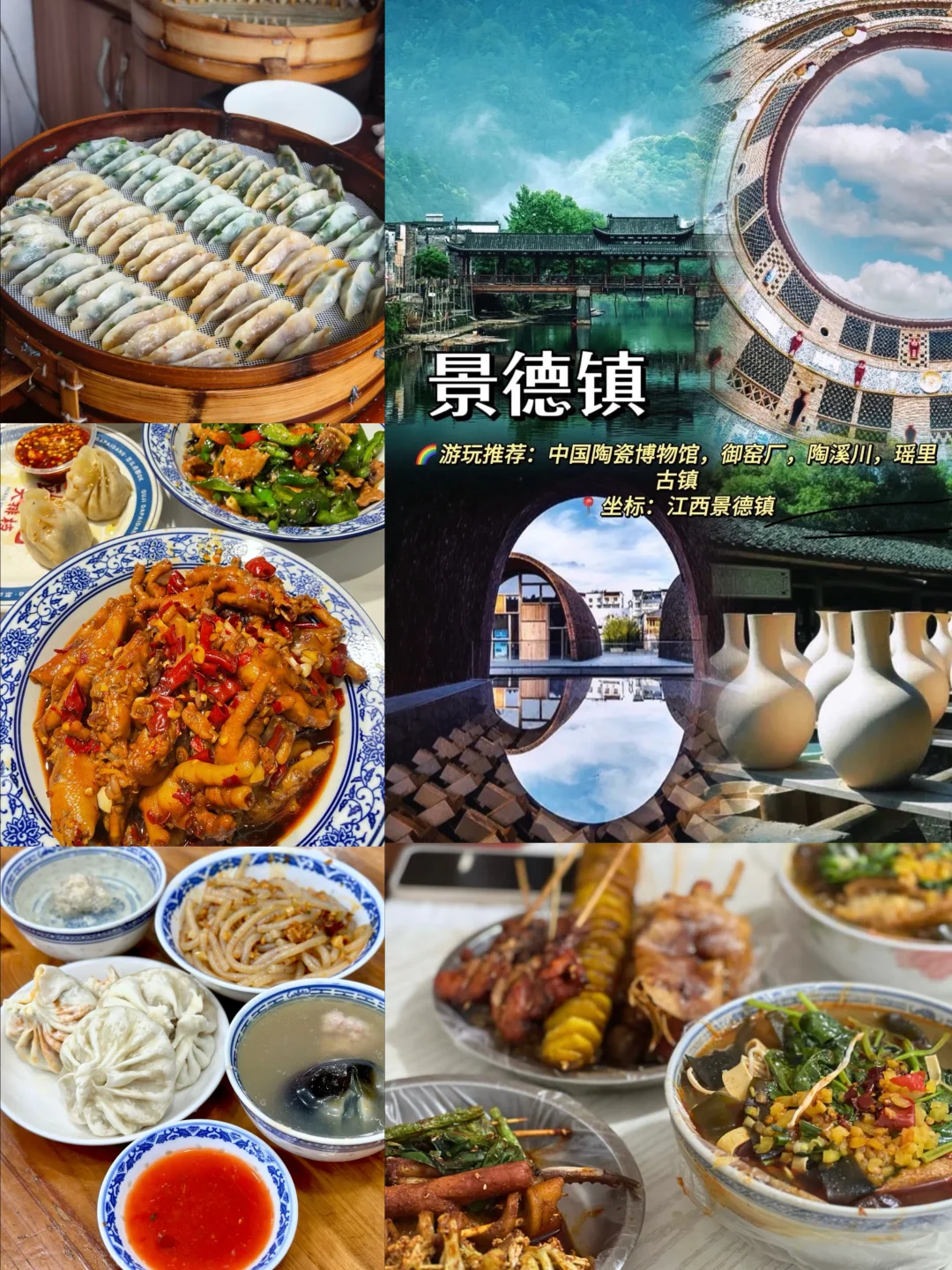 2025反向旅行🚦九个小众城市🌆避开人从众✈️