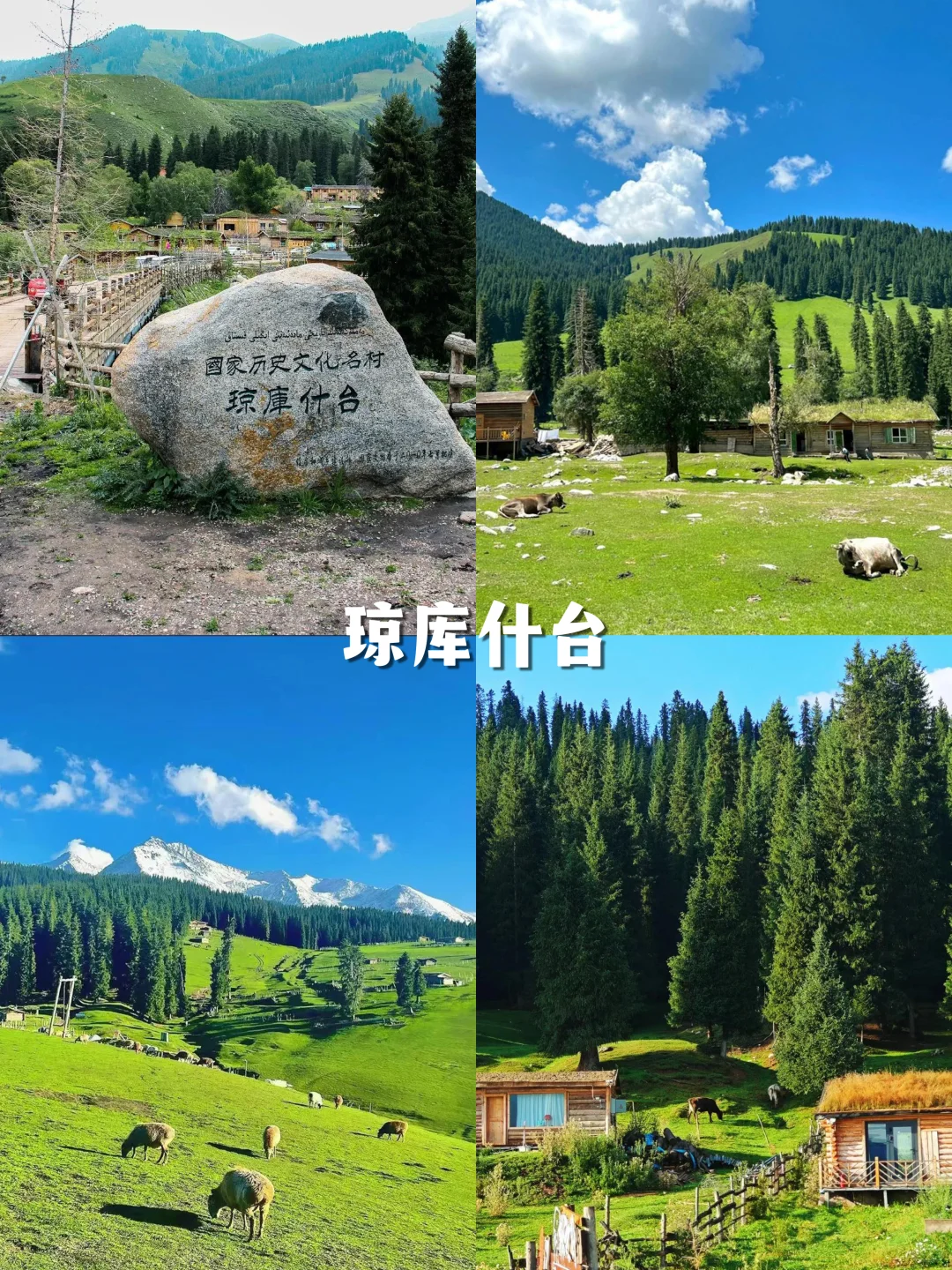 逃离996❗中国这10个治愈系避世秘境等你来