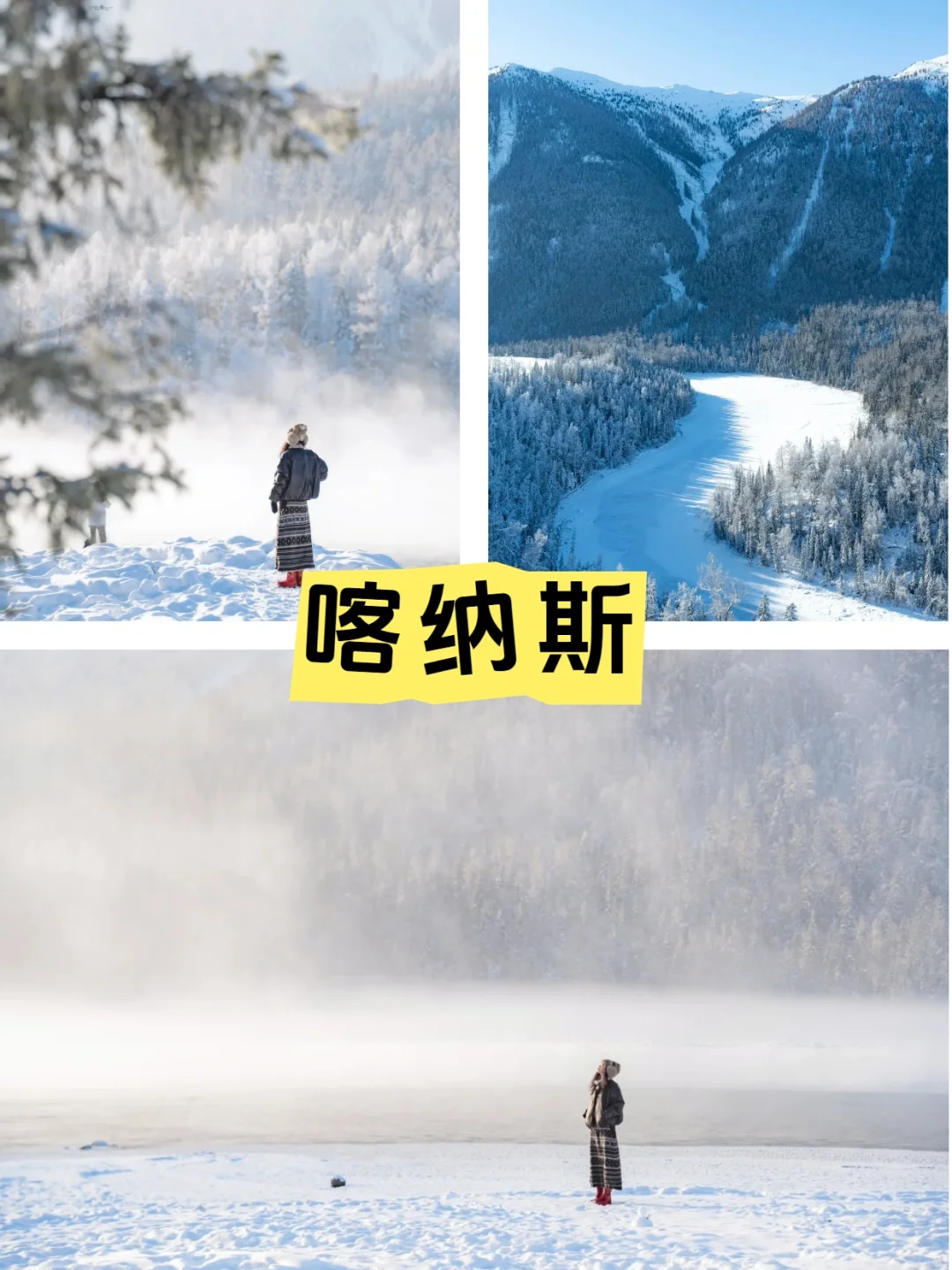 新疆阿勒泰旅游8天环线+必玩清单📌直接抄