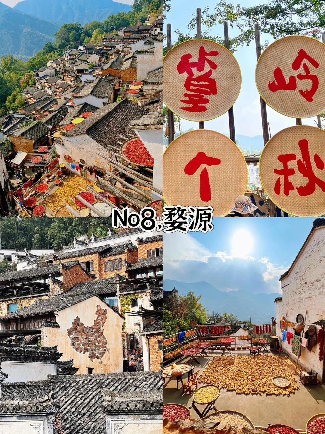 最适合一个人散心的9个地方