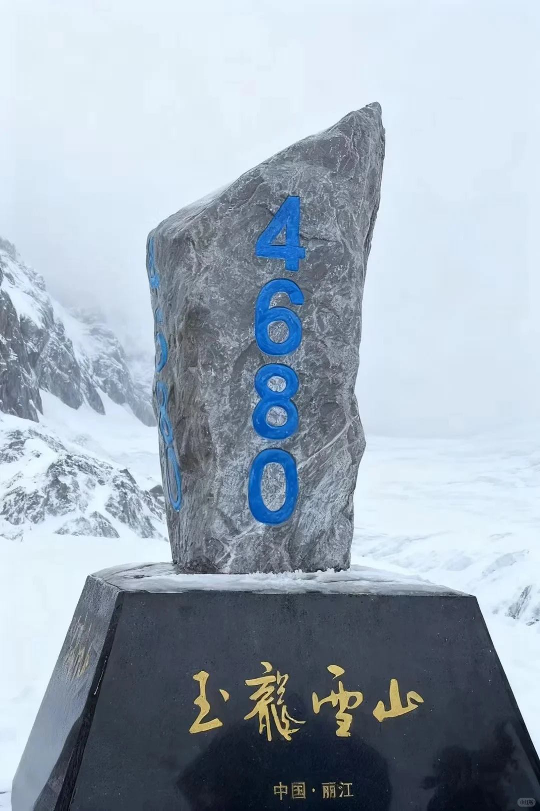 玉龙雪山纯玩一日游｜一价全含无套路🏔️