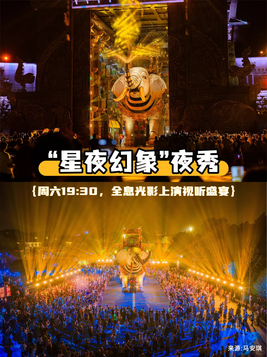 绍兴秋假遛娃这样玩❗看这一篇就够了！