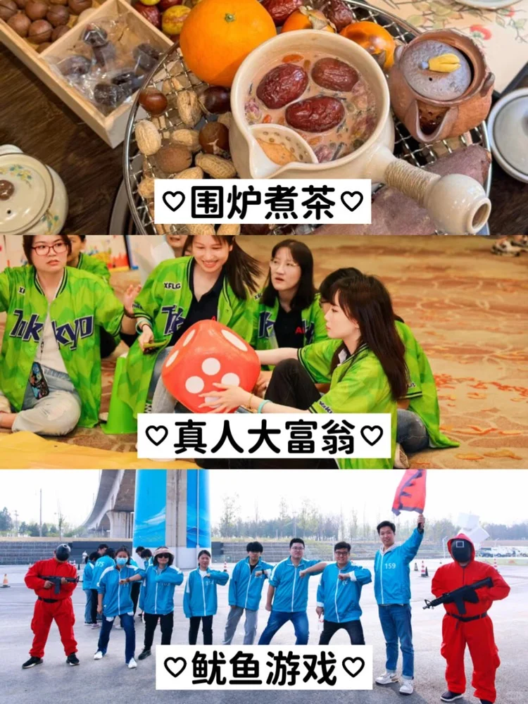 11-12🈷️成都团建去哪❓看这篇够啦😭