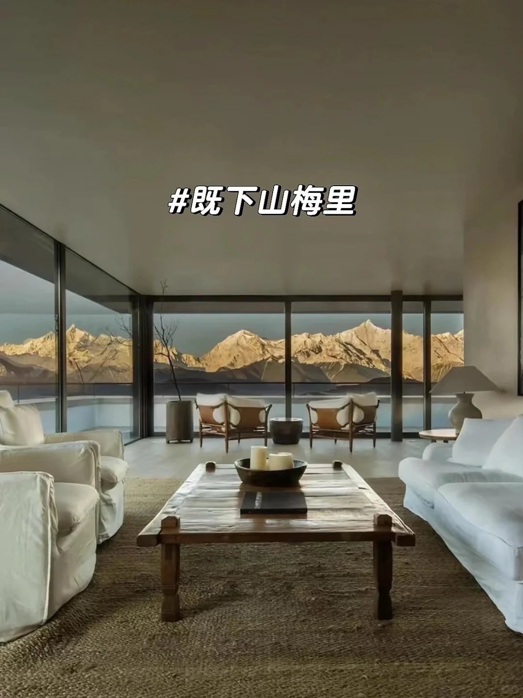 9-11月淡季梅里住雪山酒店，后劲比失恋还大