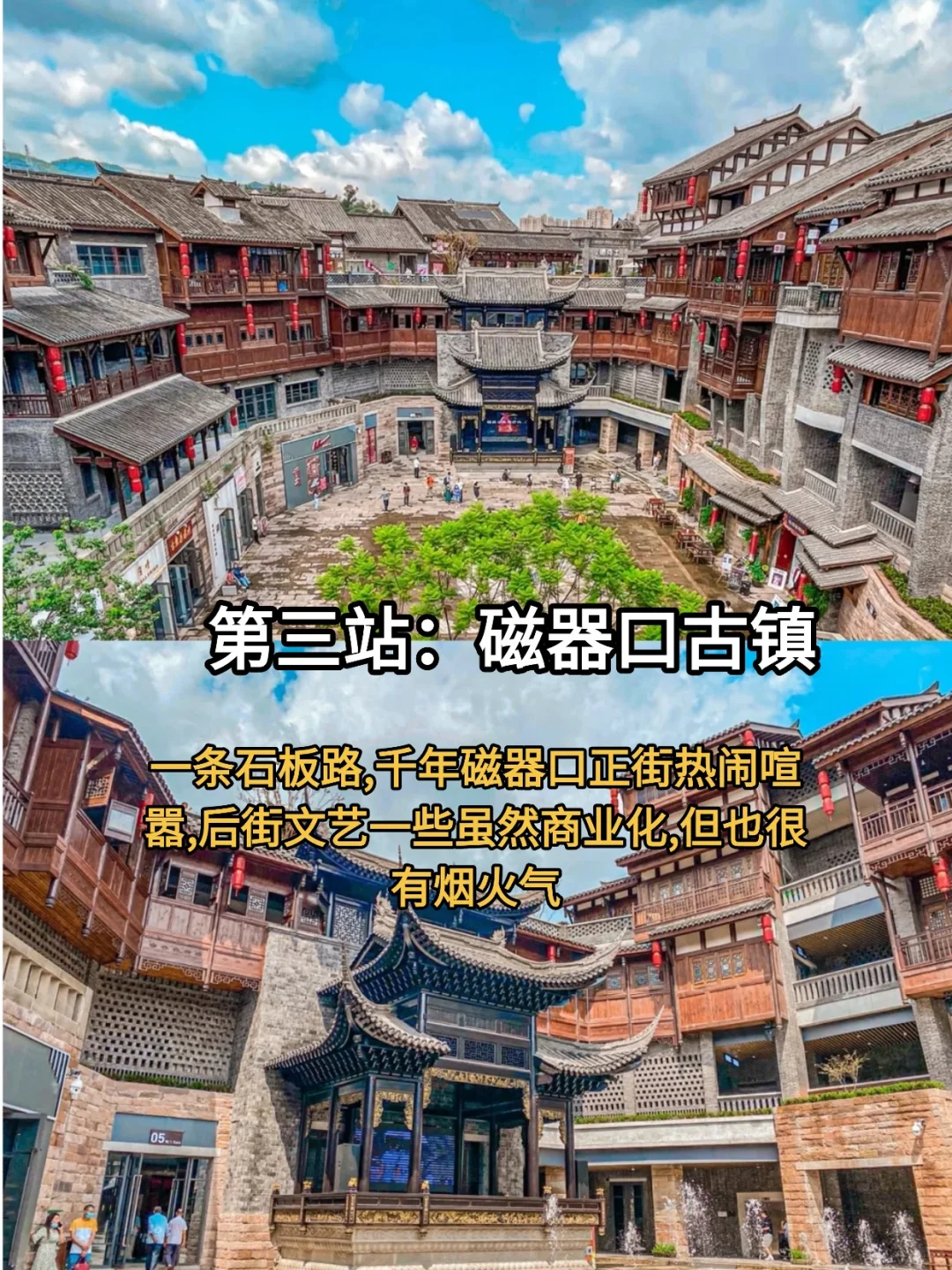 重庆冬季旅游🔥这10个景点不要错过