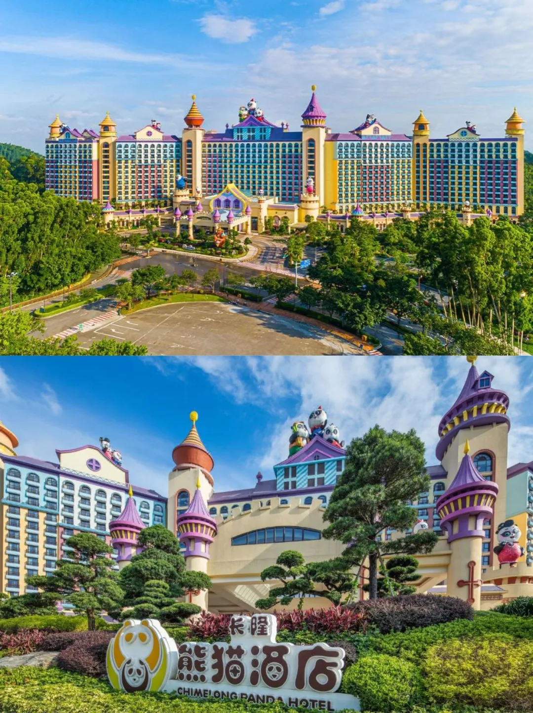 限时福利｜双人玩广州长隆三园，住熊猫酒店