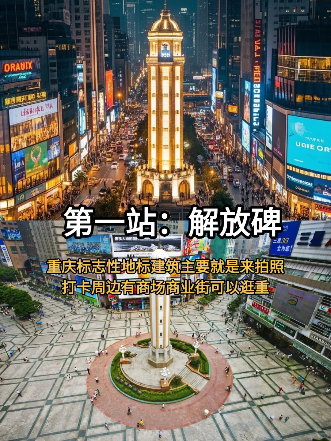 重庆冬季旅游🔥这10个景点不要错过