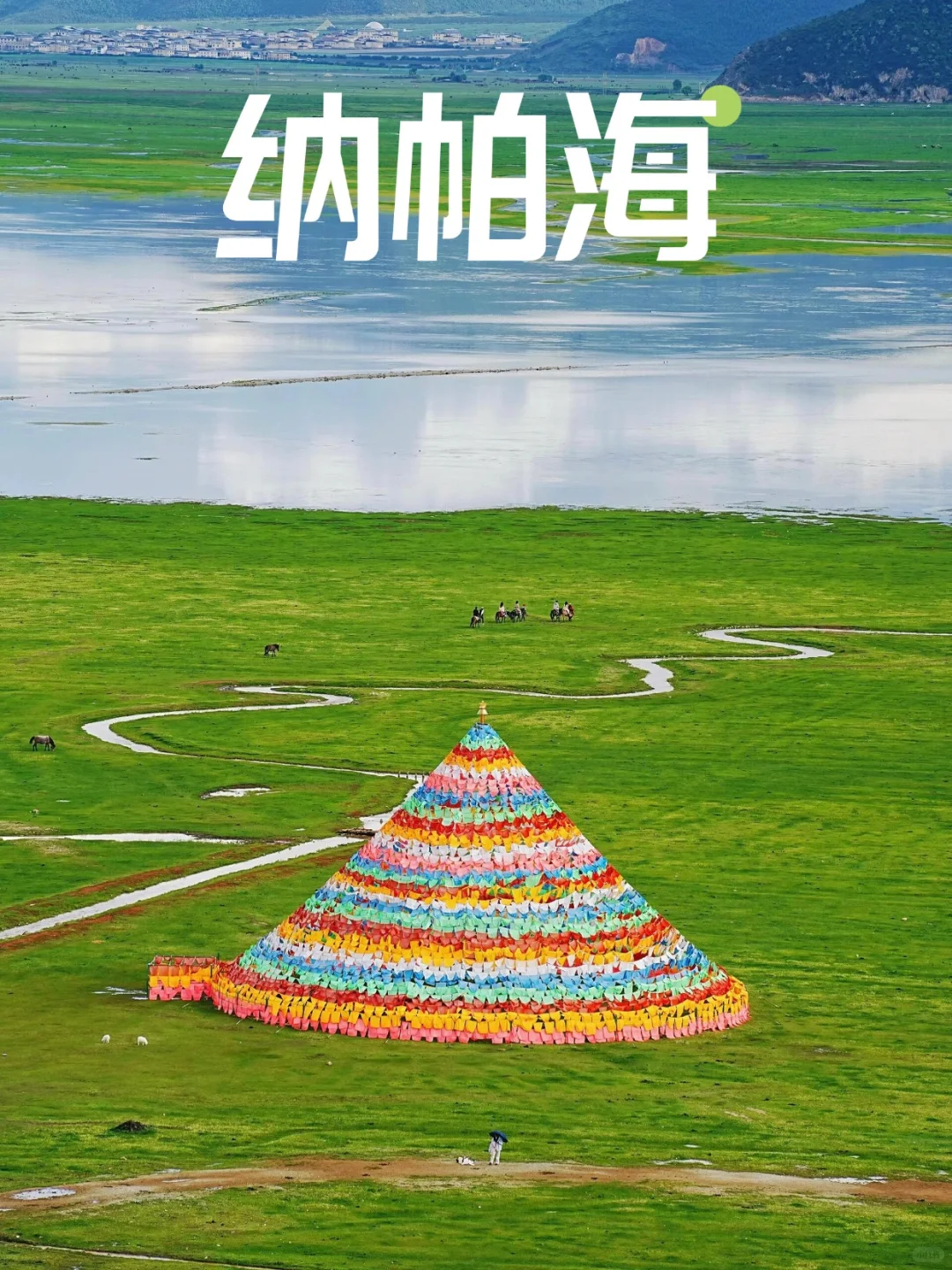 🌄心中的日月终于抵达! 6 大景点别错过