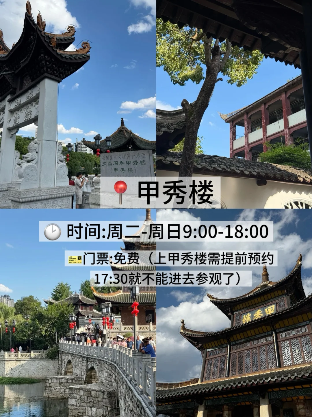 05女大/📍贵阳两天一夜旅游攻略