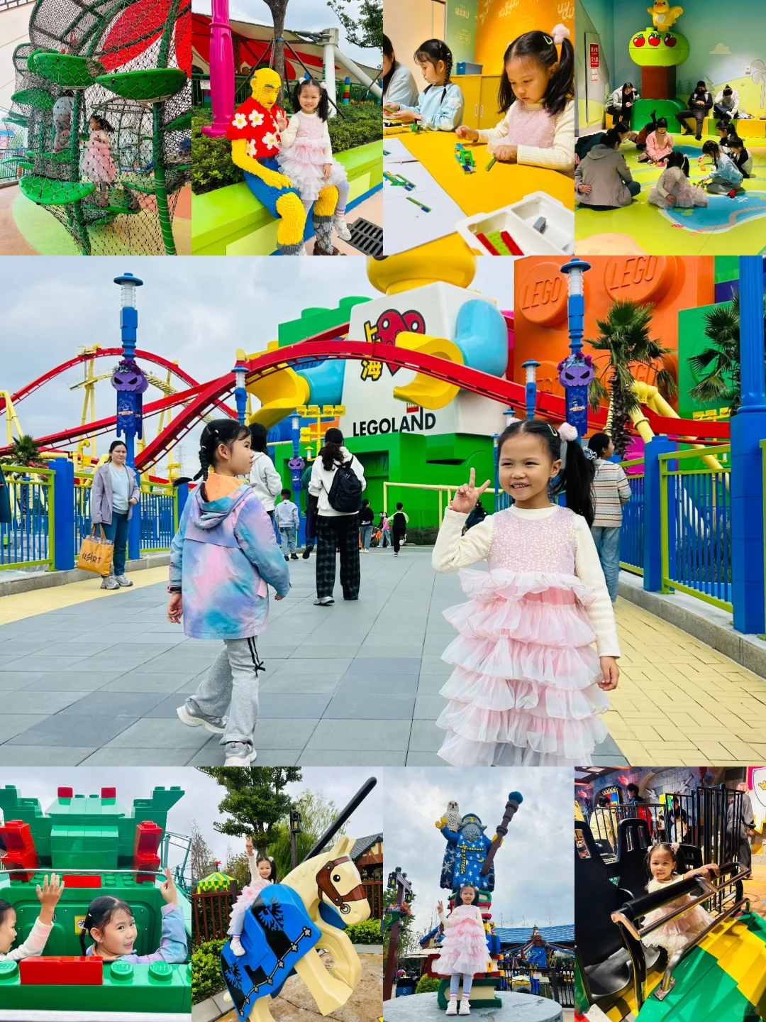 快安排她们一起去乐高乐园玩吧