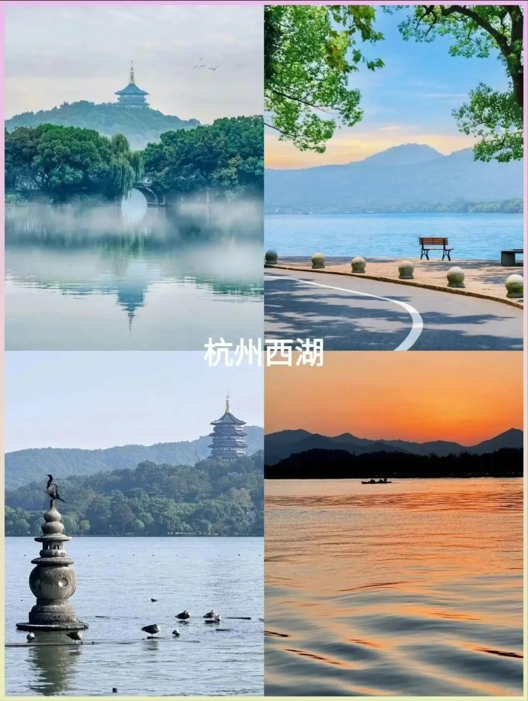 此生必去！中国这10个地方美疯了