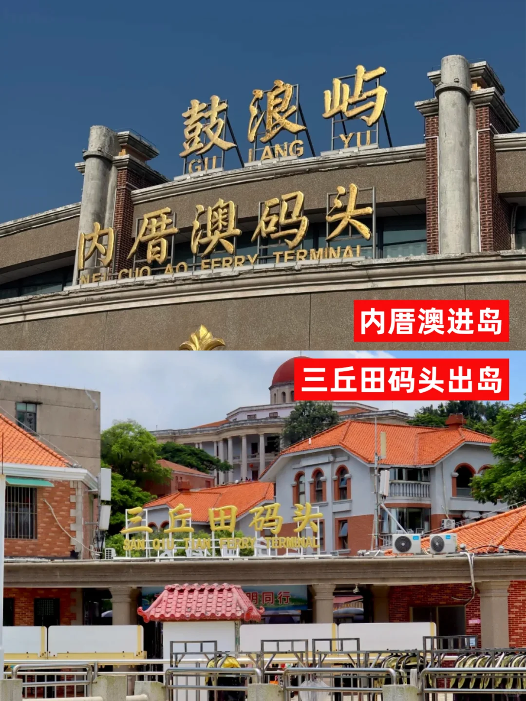 鼓浪屿懒人攻略｜一条线玩到底，不走回头路