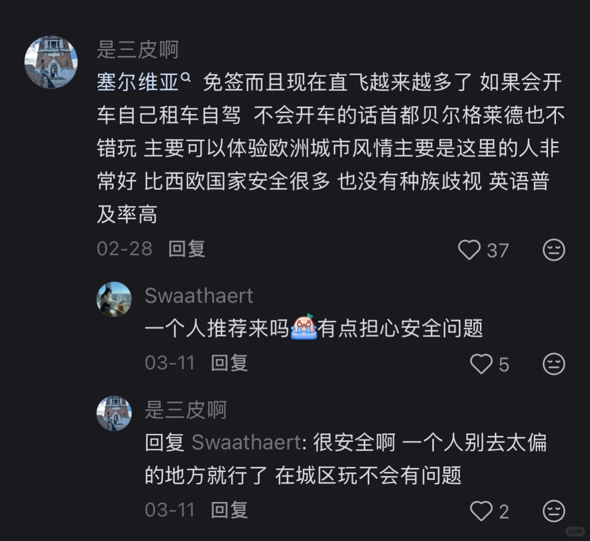 女生solo trip目的地推荐合集（国内/国外）