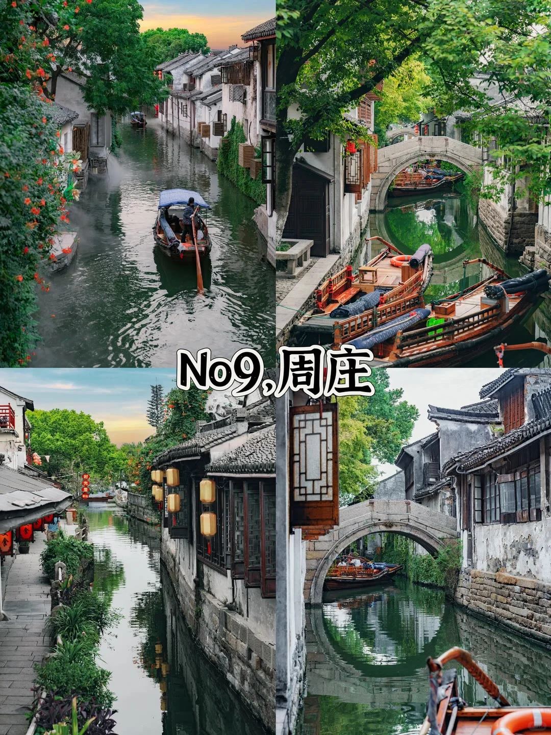 最适合一个人散心的9个地方