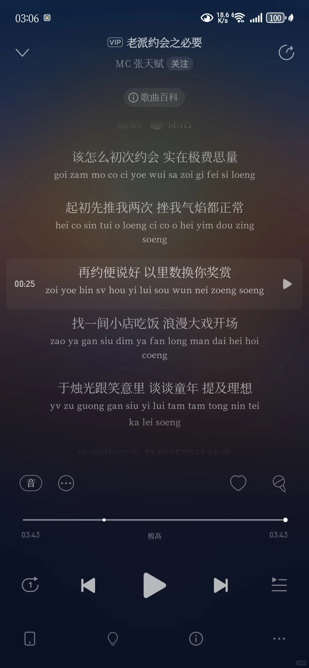 求推荐适合一人出行的城市