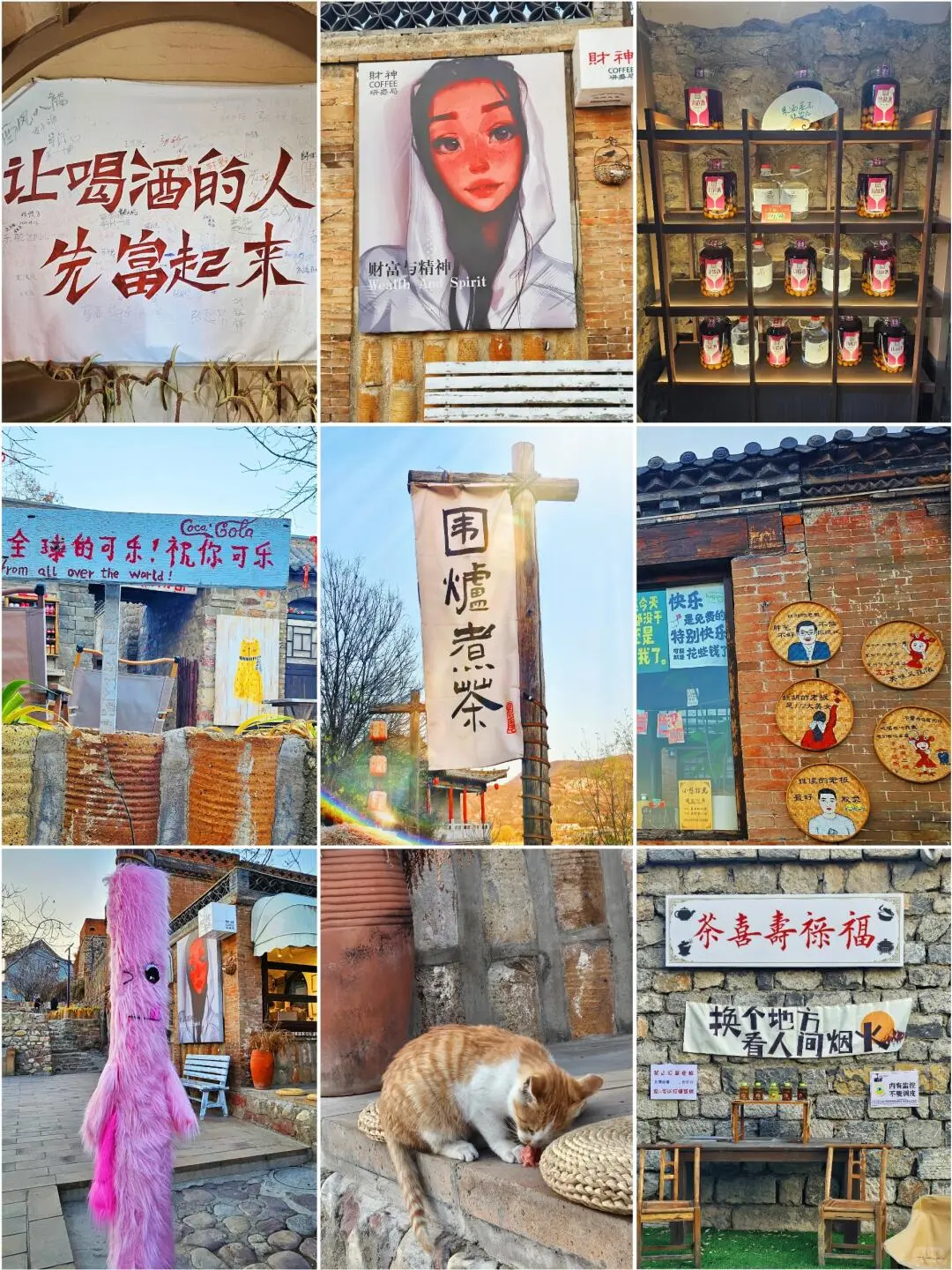 避开旅游地的宝藏城市自驾游