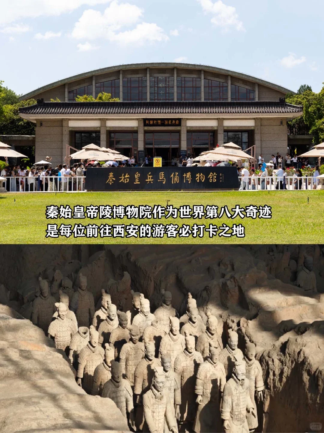 兵马俑一日游｜跟着冰蛋团走✅把历史讲给你听