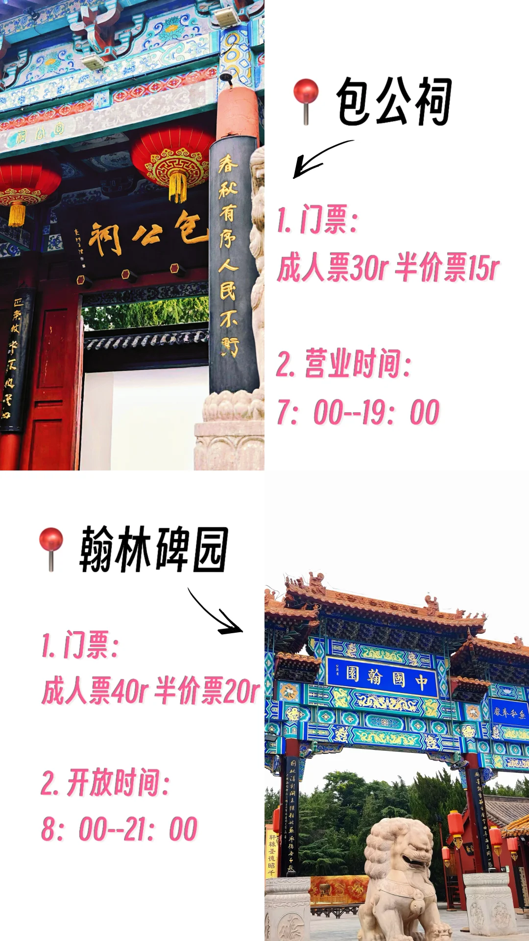 开封旅游｜必打卡的8个人气景区攻略！