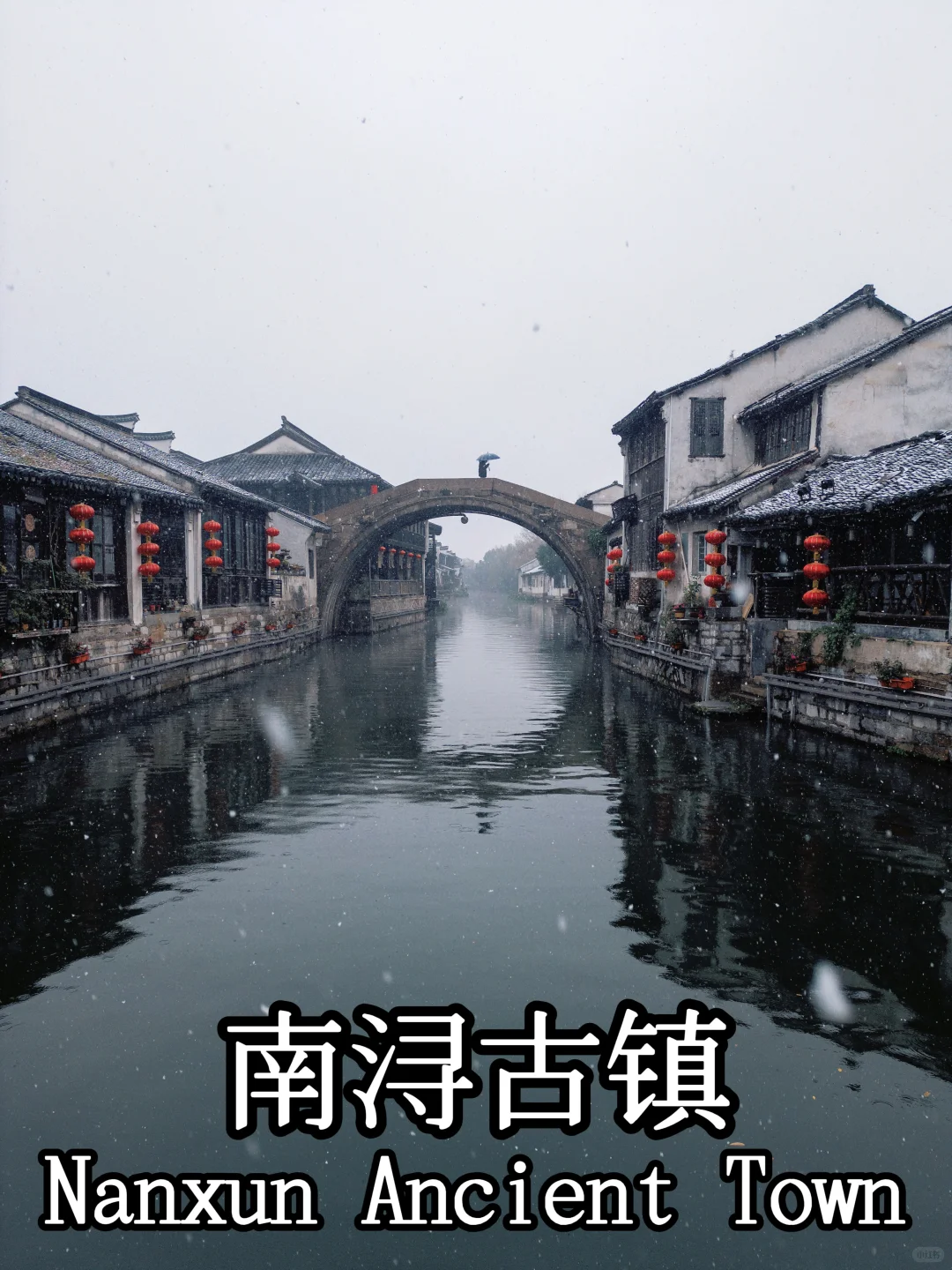 🇨🇳中国冬季赏雪胜地|Winter Wonderlands