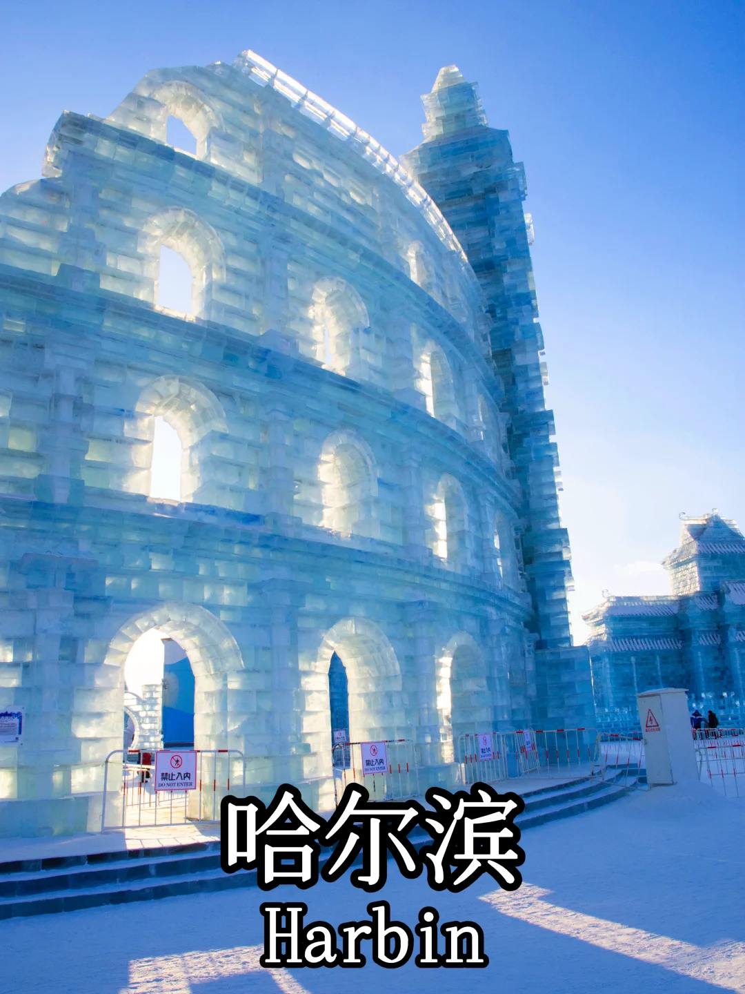 🇨🇳中国冬季赏雪胜地|Winter Wonderlands