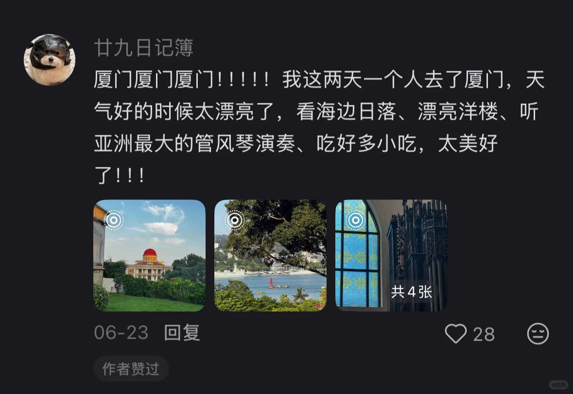 女生solo trip目的地推荐合集（国内/国外）