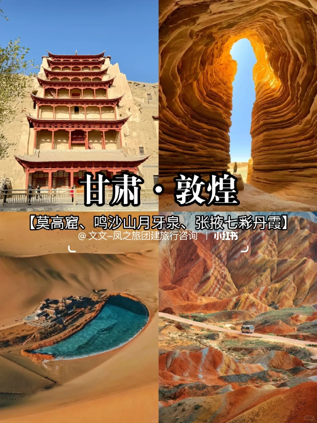 秋冬日限定版🍁10-12月国内赏秋地推荐