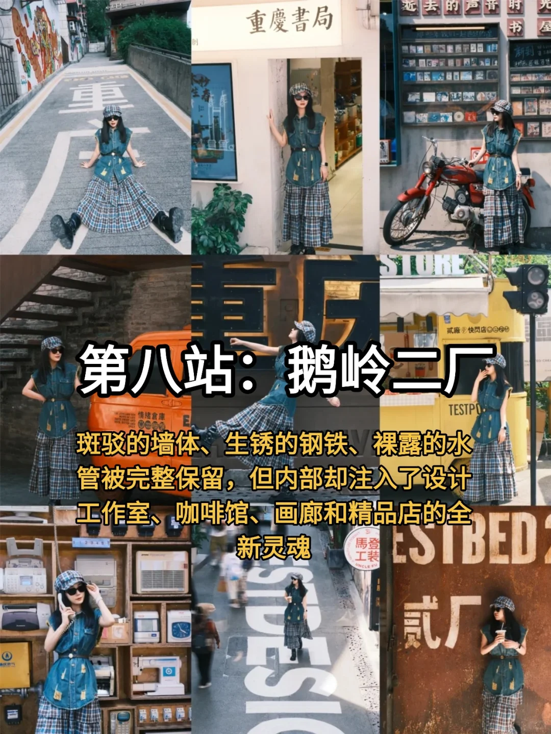 重庆冬季旅游🔥这10个景点不要错过