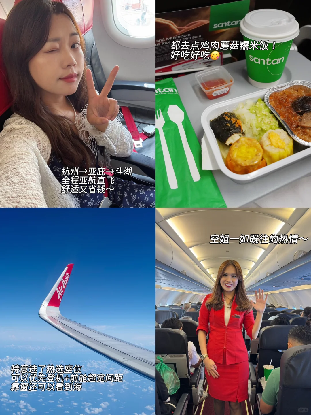 刚从亚庇、仙本那回来，真的劝退不了一点