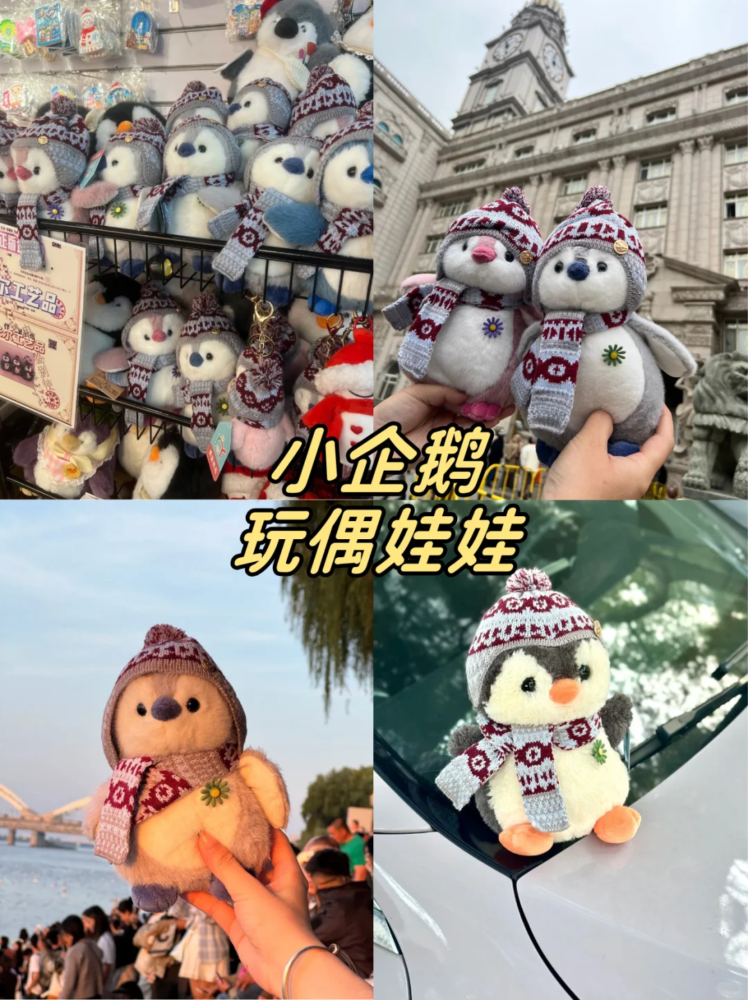 首次去哈尔滨必看！景点避坑 + 伴手礼清单