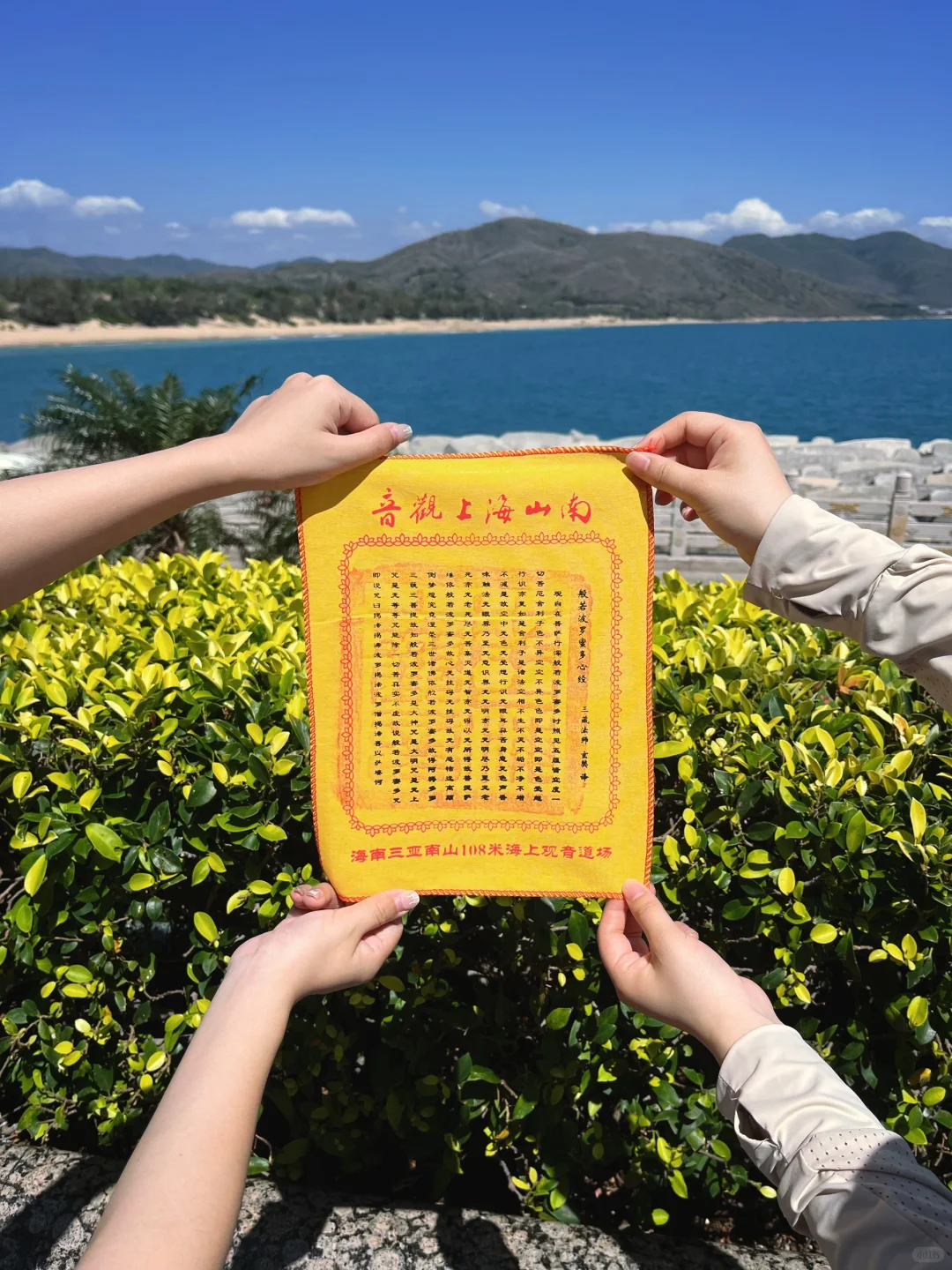 三亚南海观音攻略🔥108米圣像打卡