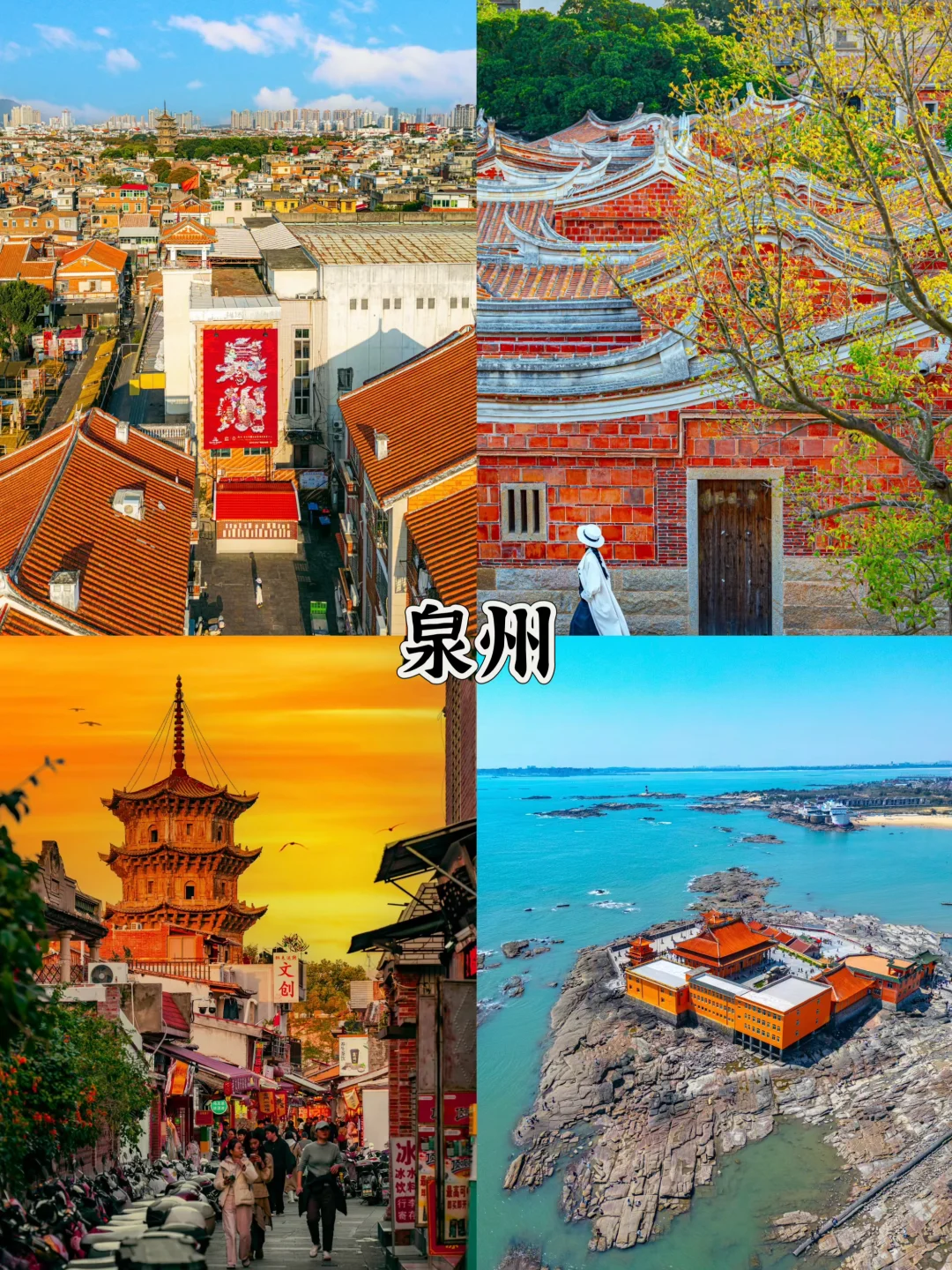 高铁直达的4个“躺平天堂” 三天治愈系🥰旅行