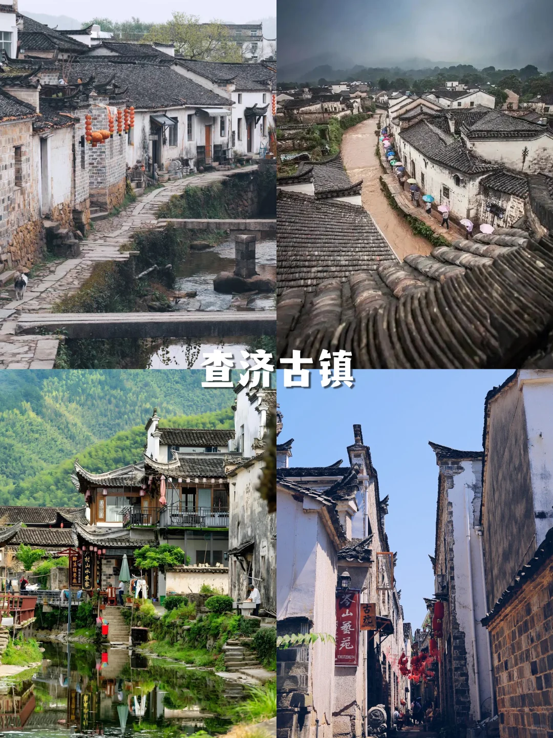 逃离996❗中国这10个治愈系避世秘境等你来