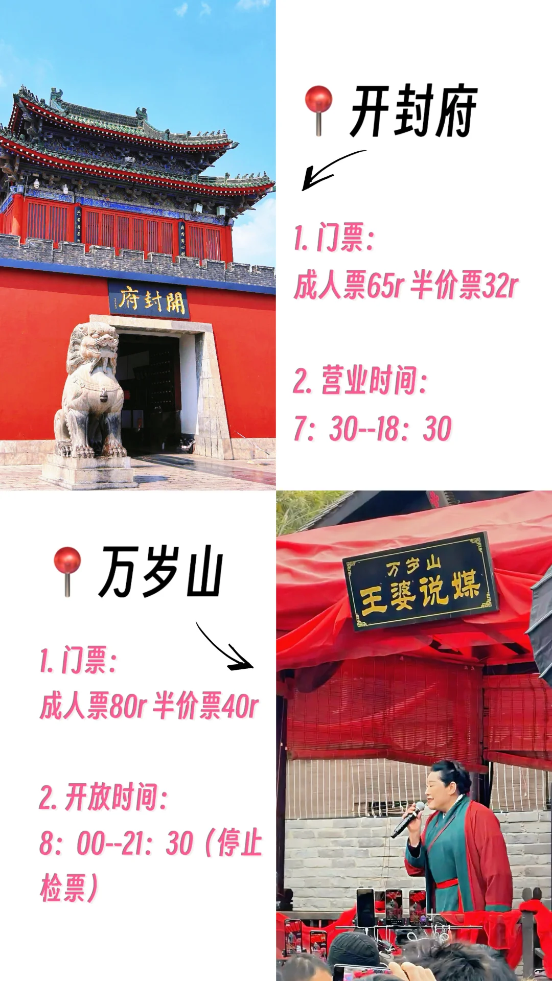 开封旅游｜必打卡的8个人气景区攻略！