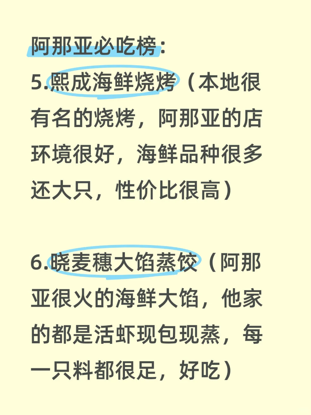 11-1🈷️淡季旅游城市推荐