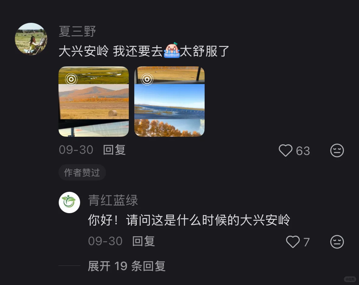 女生solo trip目的地推荐合集（国内/国外）