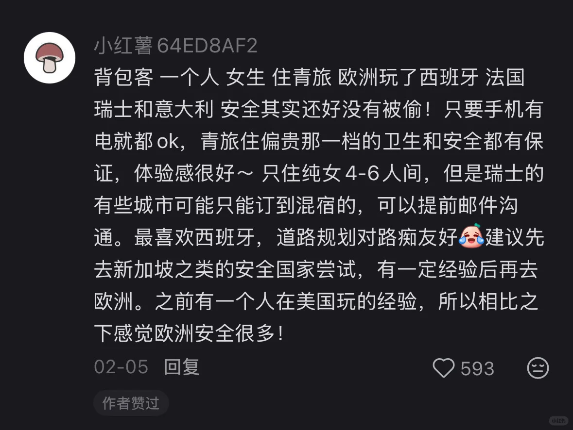 女生solo trip目的地推荐合集（国内/国外）