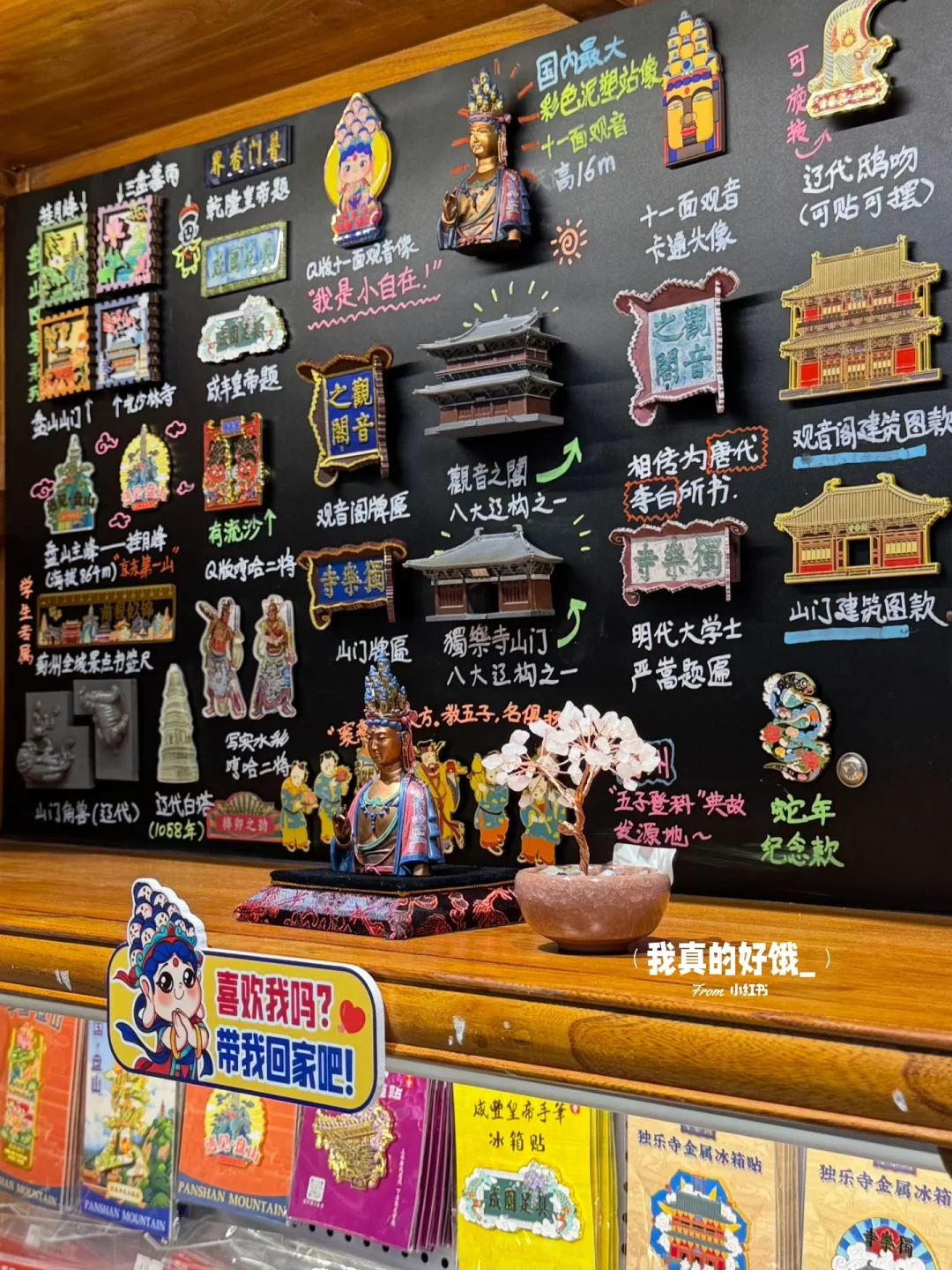 周末京郊游｜在蓟县的48h⛰️逛吃逛吃逛吃…