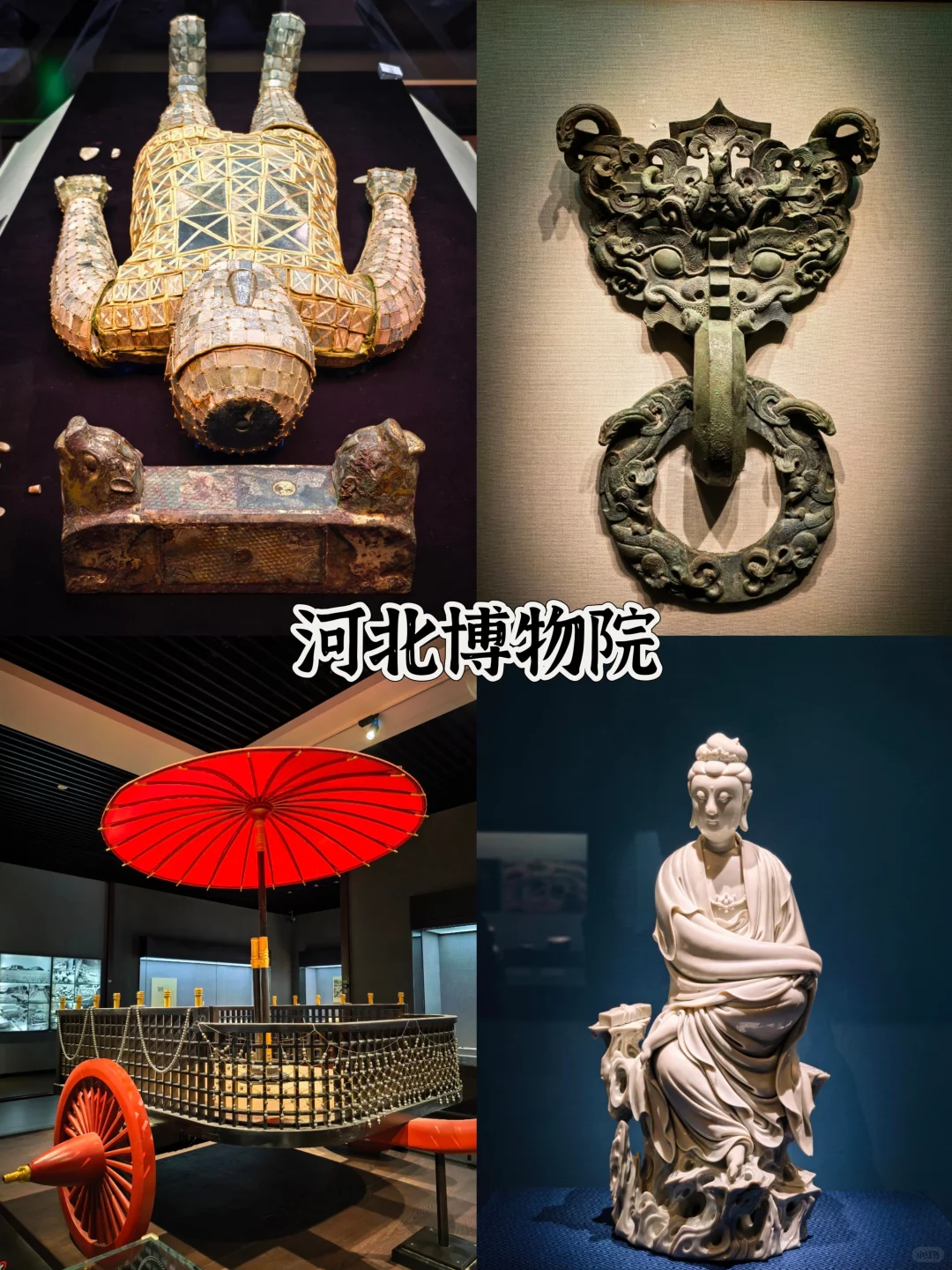 石家庄秋日逛吃一日游攻略！