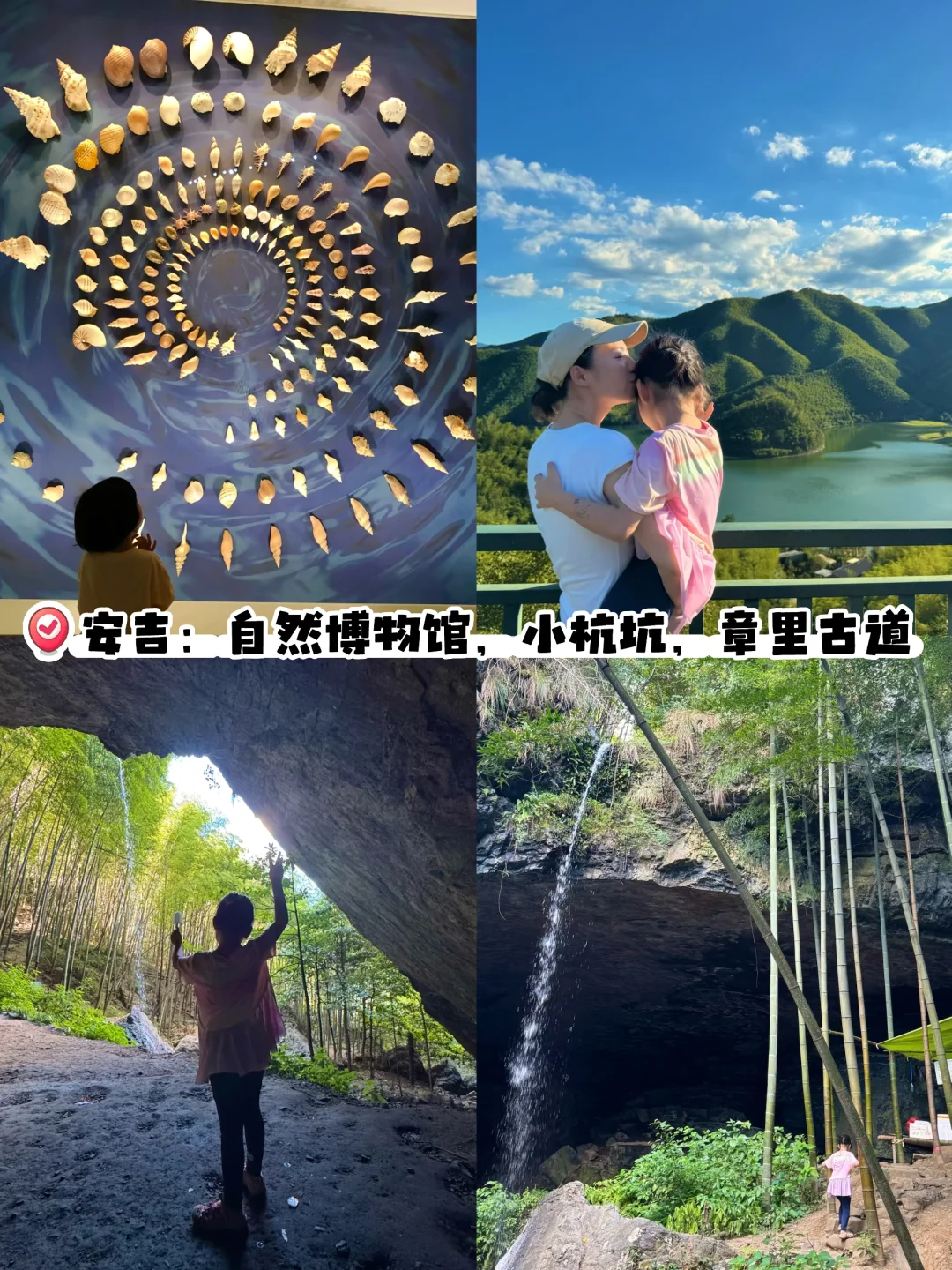 第一个秋假,带娃去哪儿玩?